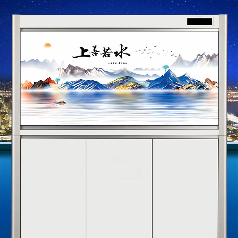 鱼缸背景贴纸上善若水字画贴图水族箱造景装饰静电贴免胶喷水外贴