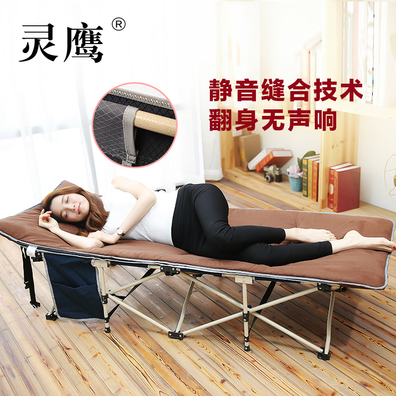 灵鹰加强升级版加固折叠床单人床办公室午睡床午休床休闲床简易床
