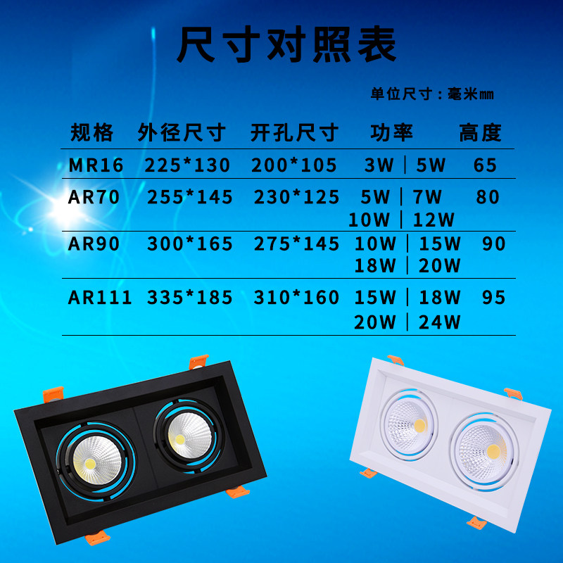 led斗胆灯双头豆胆灯嵌入式双排灯格栅灯双头格栅灯led双筒灯天花