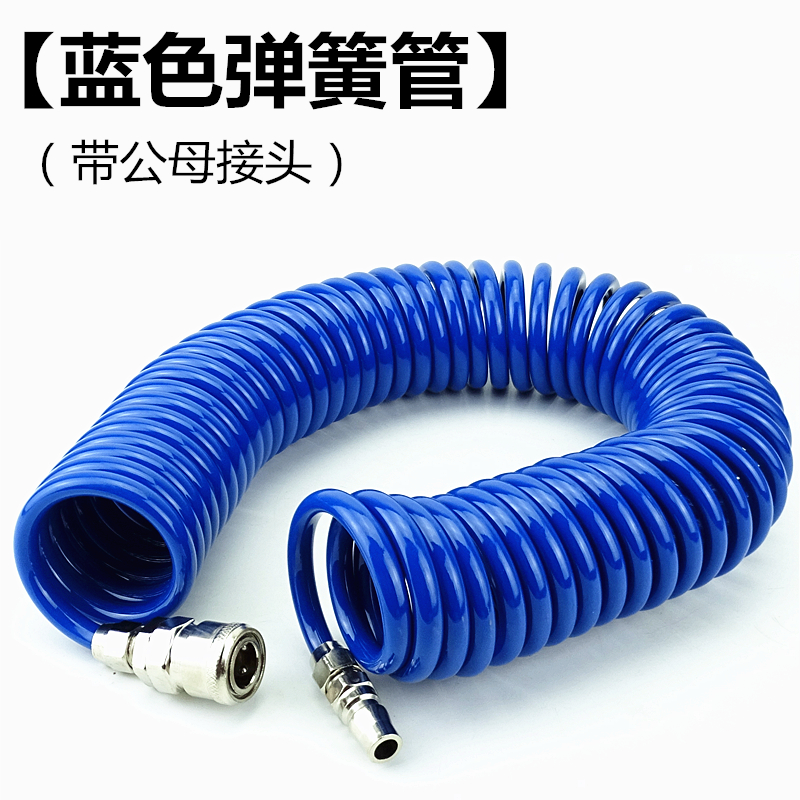 PU弹簧气管软管螺旋伸缩空压机气泵高压汽管快速接头气动风管8mm