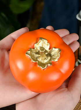 铜柿子摆件家居客厅装饰品结婚礼物乔迁新居搬家开业送人送礼礼品