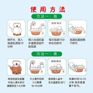 宝宝泡澡艾浴药包儿童泡澡药包婴幼儿沐浴包小儿药浴金银花泡澡包
