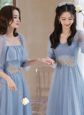 蓝色伴娘服冬季2022新款法式婚礼姐妹团仙气晚礼服高级宴会气质女