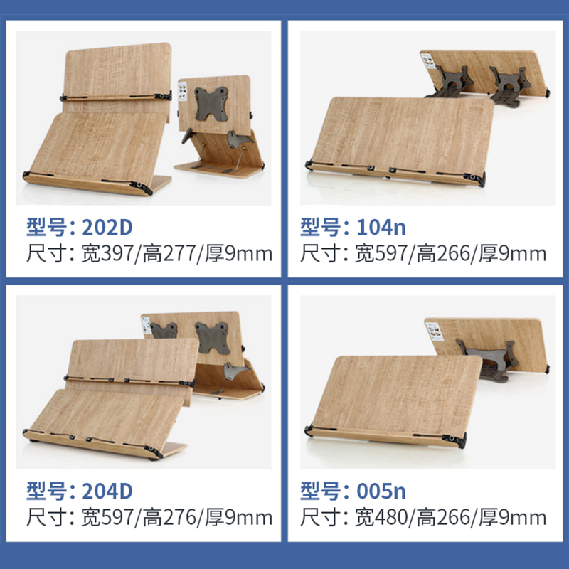 韩国NICE204D儿童读书架桌上双层阅读架夹书器看书架便携式可调节