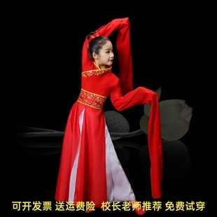 儿童水袖舞蹈服女惊鸿舞古典舞飘逸汉服甩袖扇子舞女童古装演出服