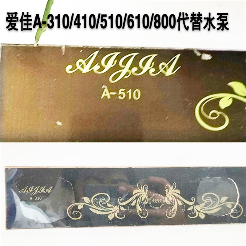 爱佳A-310/410/510/610/800鱼缸过滤三合一增氧多功能代替潜水泵