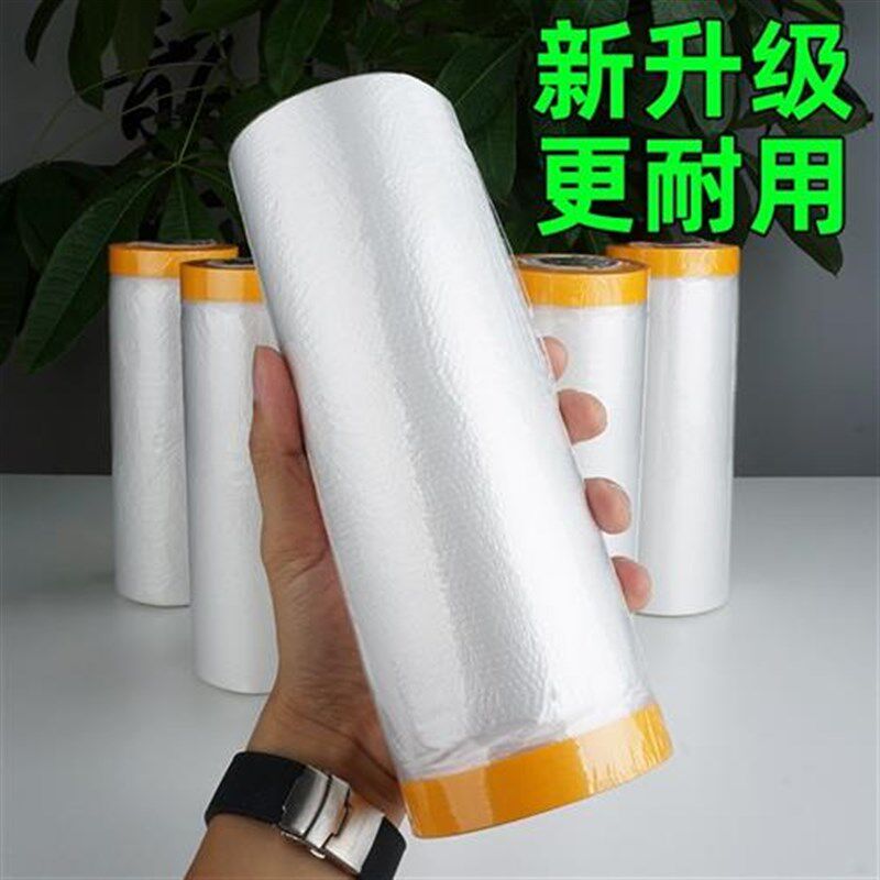 装修防尘布喷漆遮盖家具防灰尘墙面电视衣柜防尘罩保护膜宿舍家用