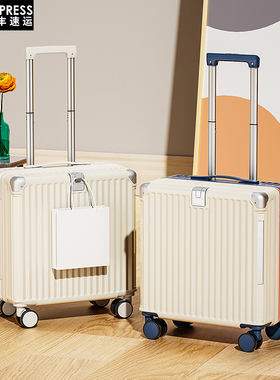 行李箱女小型18寸登机箱2024B新款飞机轻便旅行密码箱男20拉杆箱