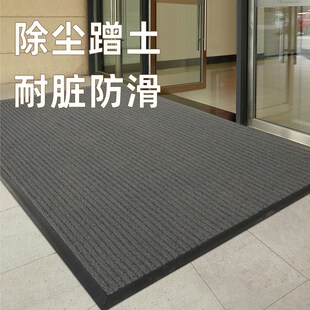门口商用耐脏防滑脚垫定制公司酒店商铺门店进门商场店面门垫地毯