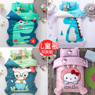 儿童幼儿园被子三件套春秋冬被夏季入园午睡专用纯棉小孩宝宝棉被