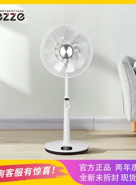 Sezze西哲空气循环扇3898家用落地扇直流变频空调扇大Z风力摇头扇