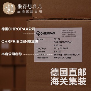 聆听小号耳塞安耳k悠防噪音睡眠耳塞工厂睡眠防噪耳塞音乐弹性德