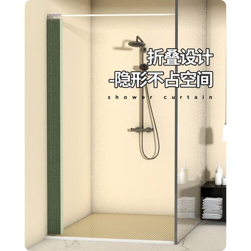 高档折叠淋浴帘防水布磁吸套装免打孔浴间L隐形隔断卫生间挡水专