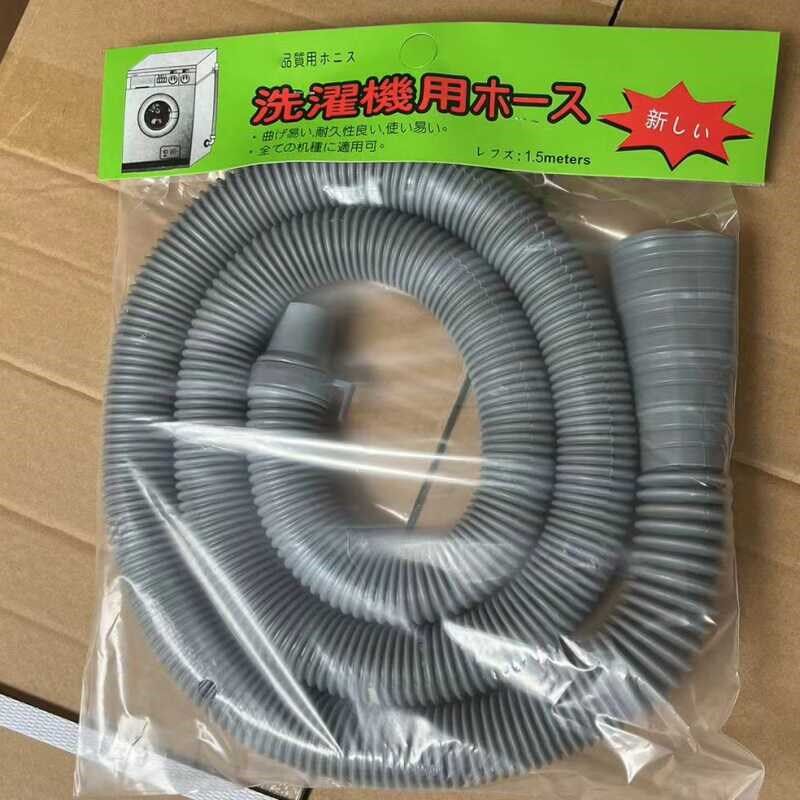 洗衣机排水管延长管加长下t水管子半自动迷你滚筒出水软管加厚多