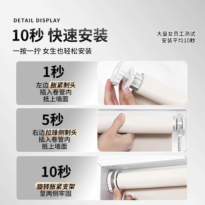 2025新款卷帘窗帘遮光免打孔安装卫生间浴室厕所厨房卷拉式遮阳帘