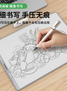 手写板磁性白板写字板可消除磁z性画板儿童家用涂鸦办公电子黑板