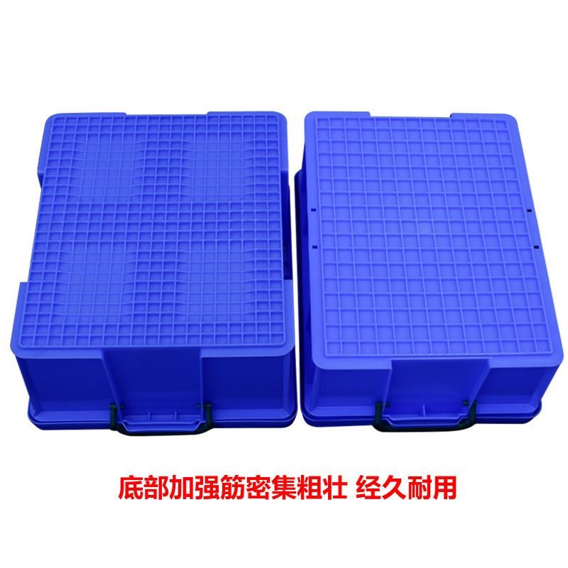 周转箱带盖长方形l物流箱塑料箱转运箱收纳箱小号整理箱整理收容