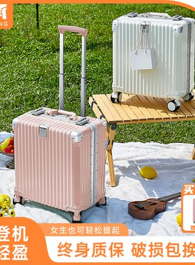 18寸行李箱小型超轻可上飞机16寸登机箱高颜值免托W运静音小拉杆