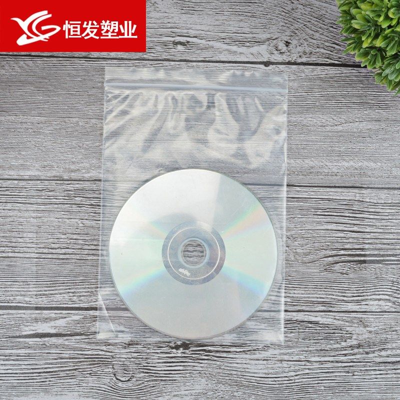 爆款!自封袋6号丝13*19*12加厚密封袋塑封口包装袋塑料食品袋小