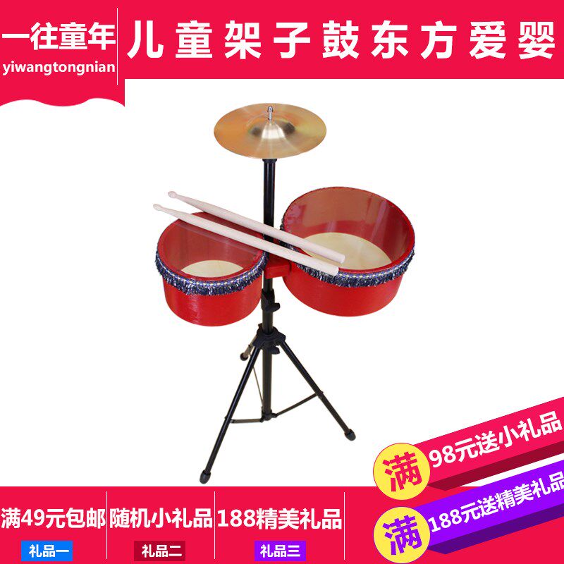 专业音乐教d具奥尔夫儿童 打击乐器教具 玩具礼品 儿童架子鼓