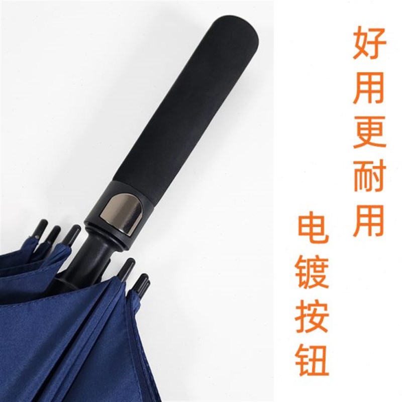 暴雨抗风加固车载双人家用超大号长柄雨伞男生自动伞定制logo