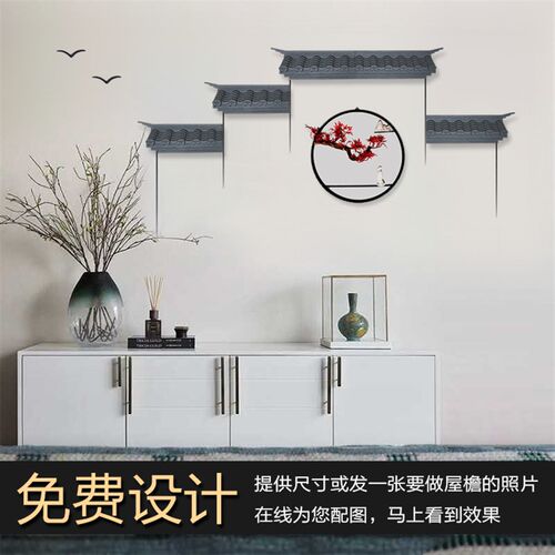 大号中式立体壁饰背景墙仿古墙面装饰挂件墙O壁徽派马头墙屋檐墙