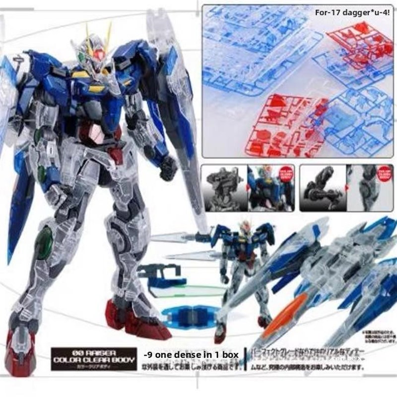 异星电镀  PG 00R 彩色透明外装甲 1/60 R初回特典 特殊涂层版