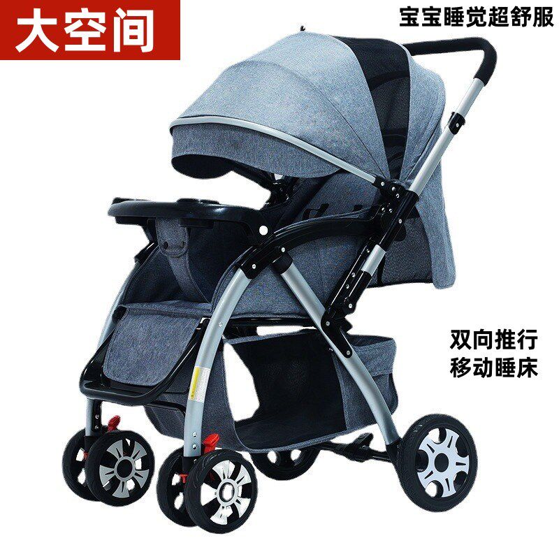 大空间婴儿推车可坐可躺加宽加长车床两用轻便折叠双向.儿童手推