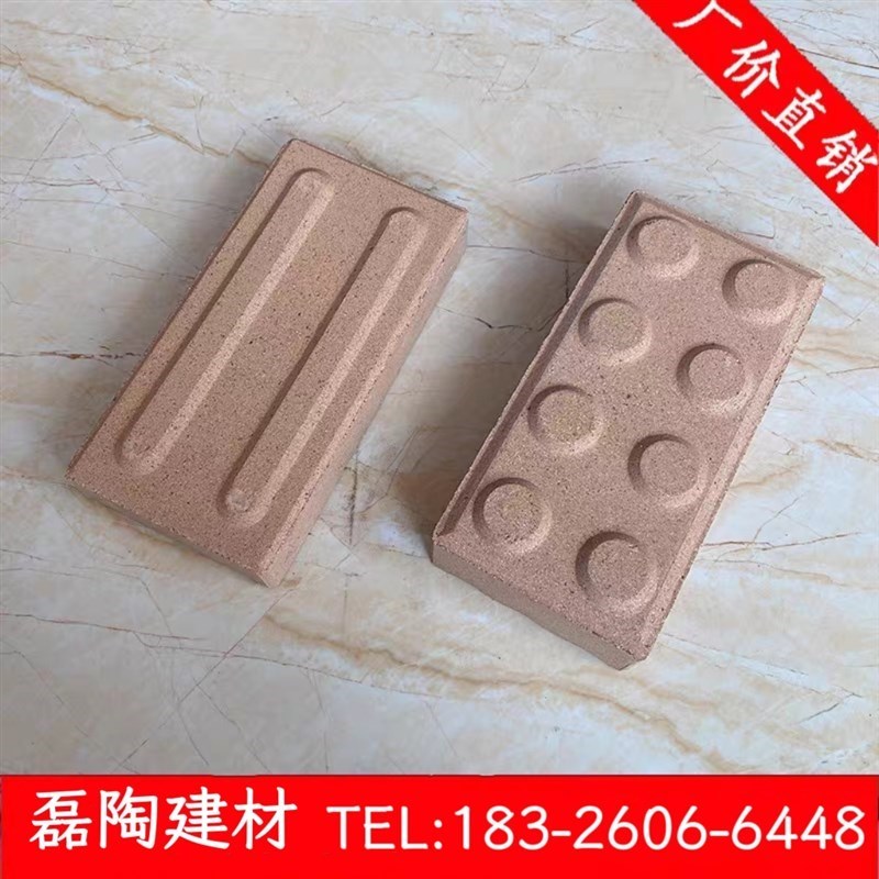 陶土盲道砖人行道盲点砖烧结砖绿化广场砖透水砖城市防滑