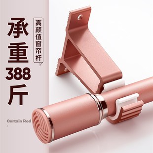 免打孔超薄直角飘窗窗帘挂钩式 新款 滑轨静音伸缩撑杆隐形单双轨道