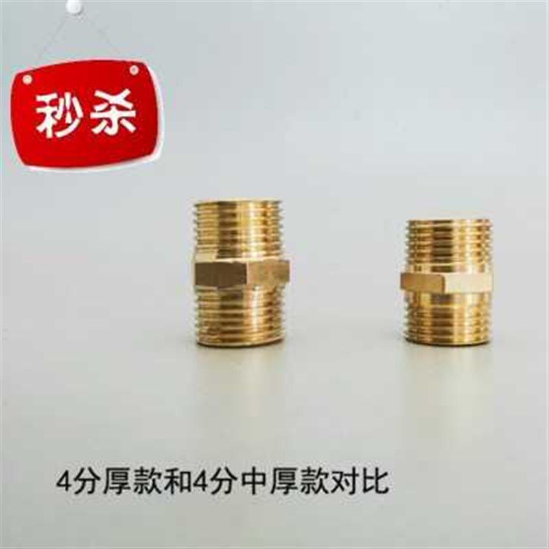 直接水管配件不锈钢对丝接头4分6分1e寸铜对丝6分转4分外丝加厚