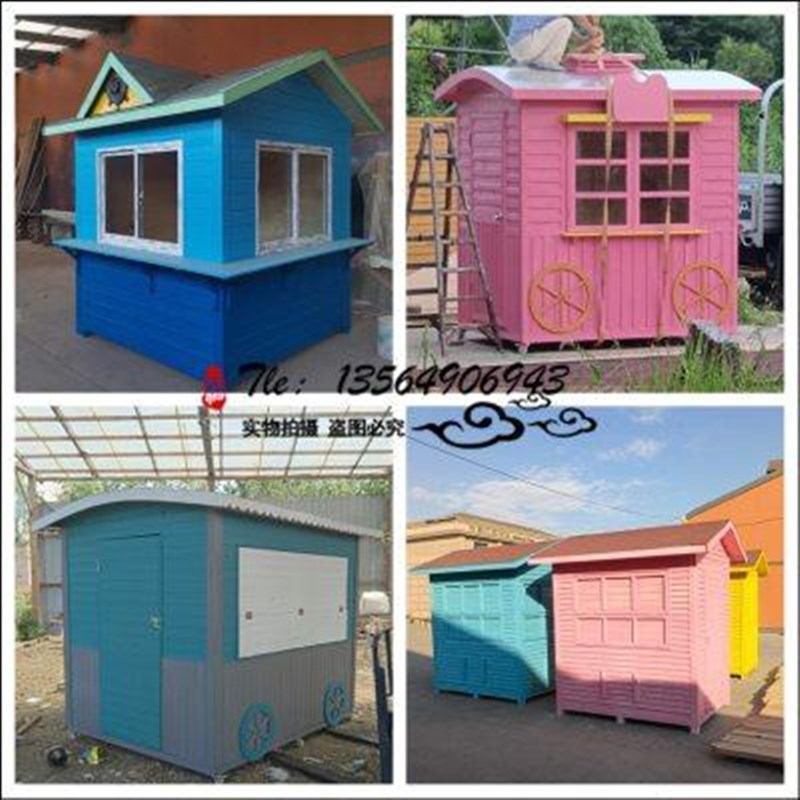 户外移动售货亭小木屋售卖景区售票亭游乐园商场公园售票木屋定制