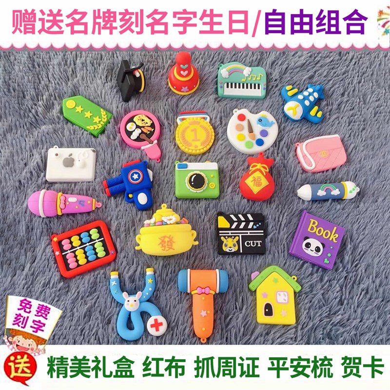 抓周用品周岁套装男女宝宝小孩A现代礼物一周岁生日抓阄道具布置