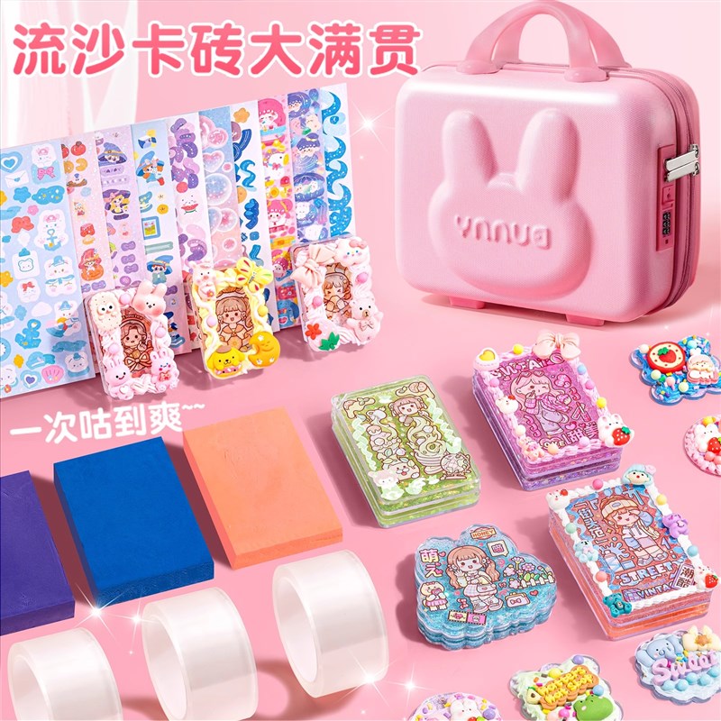2025第2弹#流沙咕卡套装女孩玩具奶油胶咕卡高颜值贴纸大卡砖咕咔