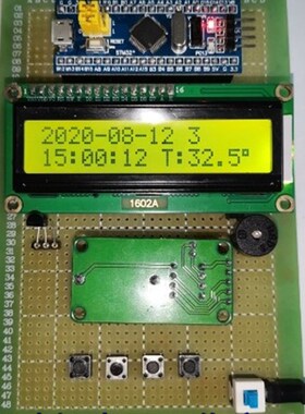 基于STM32单片机万年历电子钟 闹钟温度 LCMD1602 设计套件/成品
