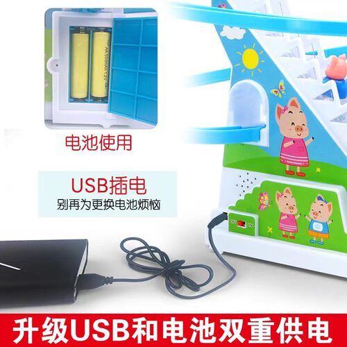 小猪爬楼梯玩具音乐发光滑梯电动轨道幼儿童小孩亲子互动益智礼物