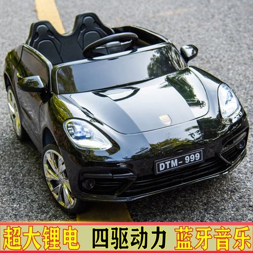 超大款儿童电动四轮汽车小孩充电幼儿遥控1-7岁可坐宝宝4轮玩具车
