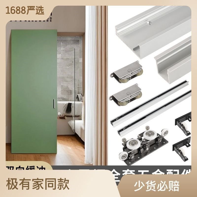 无轨幽灵门五金厨房卧室推拉隐形双向缓冲移门轨道滑轨配件,农机/农具/农膜,清淤机械,淘宝优惠券,粉丝福利购,淘宝优惠卷