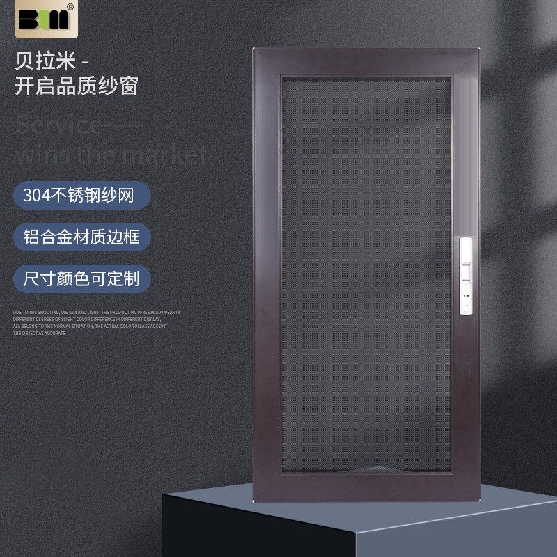 厂销60片纱纱窗 防盗网窗户防鼠蚊高清高透不锈钢纱窗推拉纱品,居家日用,纱窗/纱门,淘宝优惠券,粉丝福利购,淘宝优惠卷