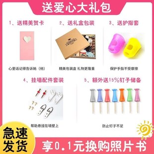 钉子画diy定制照片拼图定制人像图钉画手工制作钉图男送礼物七夕