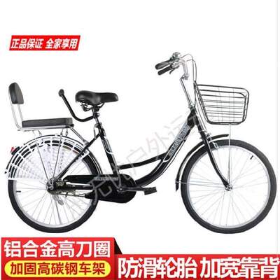 现货小顺子上班成年自行车童款骑公主代步男士24寸自行车可带。