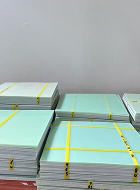 FR4玻纤板水绿色黄色耐高温模具环氧板隔热板零切加工