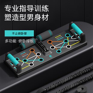 多功能俯卧撑支架训练板防滑健身家用平板支撑胸肌训练器拉力绳