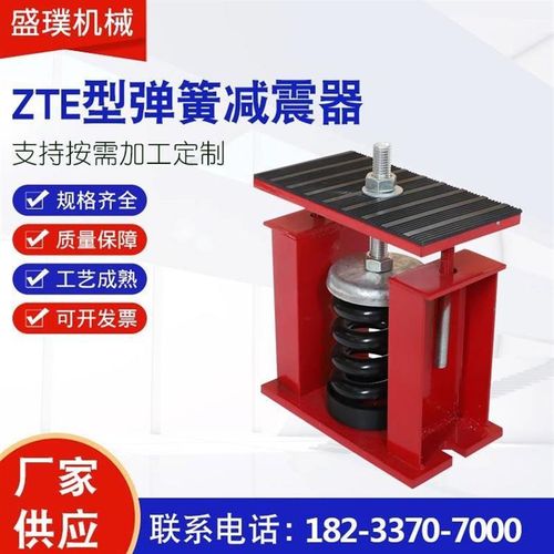 JA型弹簧减震器 空o调通风机水泵可调座式通风机水泵减震器冲牀减