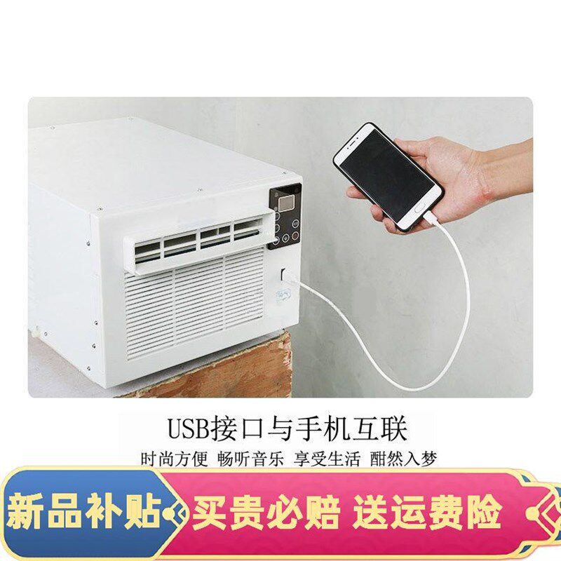 移动小空调便f携式压缩机制冷空调床上空调扇节能蚊帐空调车载空