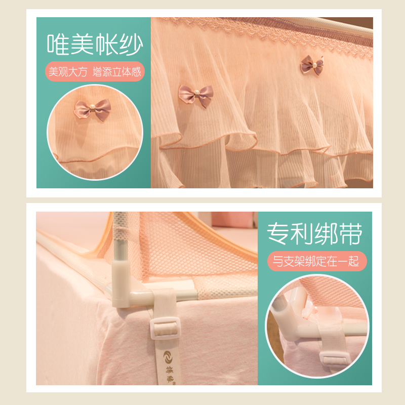 防尘顶布儿童防摔蚊帐家用蒙古包公主风免安装拉链2021年新款纹账