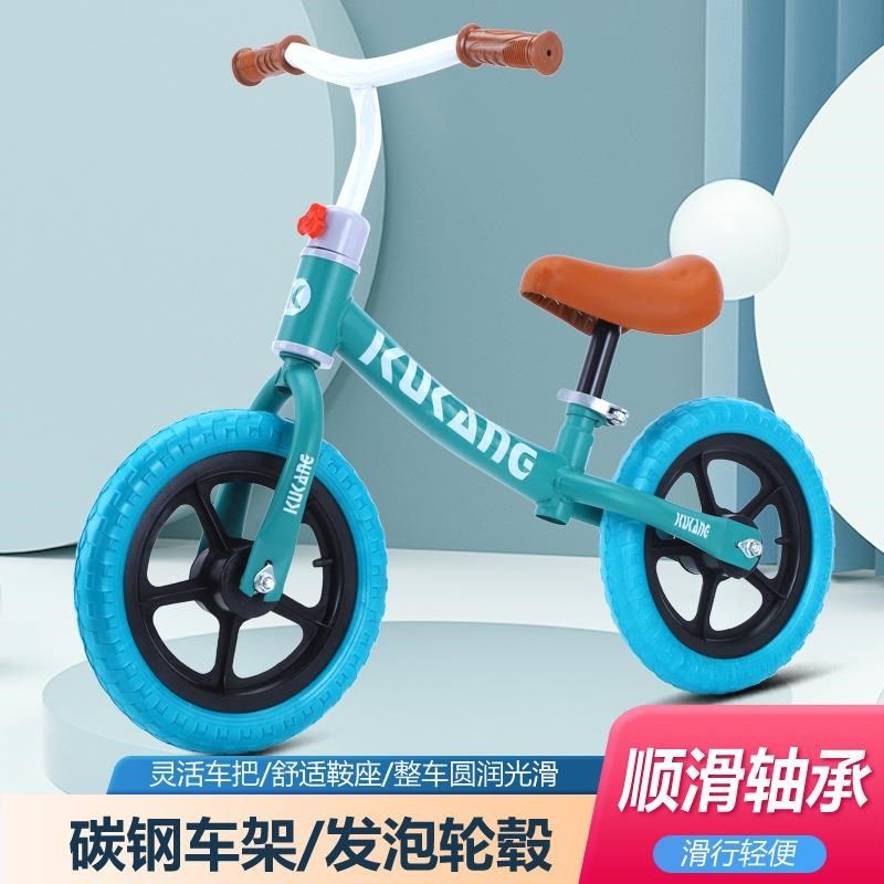 儿童平衡车滑步学行车无脚踏1-3-6岁玩具车学步车两轮单车