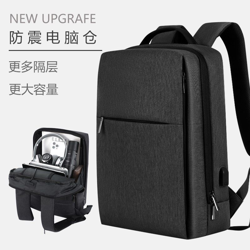 双肩包大容量商务出差旅行包男士出行防水电脑背包大学生适用书包,箱包皮具/热销女包/男包,双肩背包,淘宝优惠券,粉丝福利购,淘宝优惠卷
