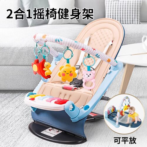 婴儿摇摇椅c摇篮脚踏钢琴新生幼儿玩具0一1岁宝宝安抚椅3-6月礼物