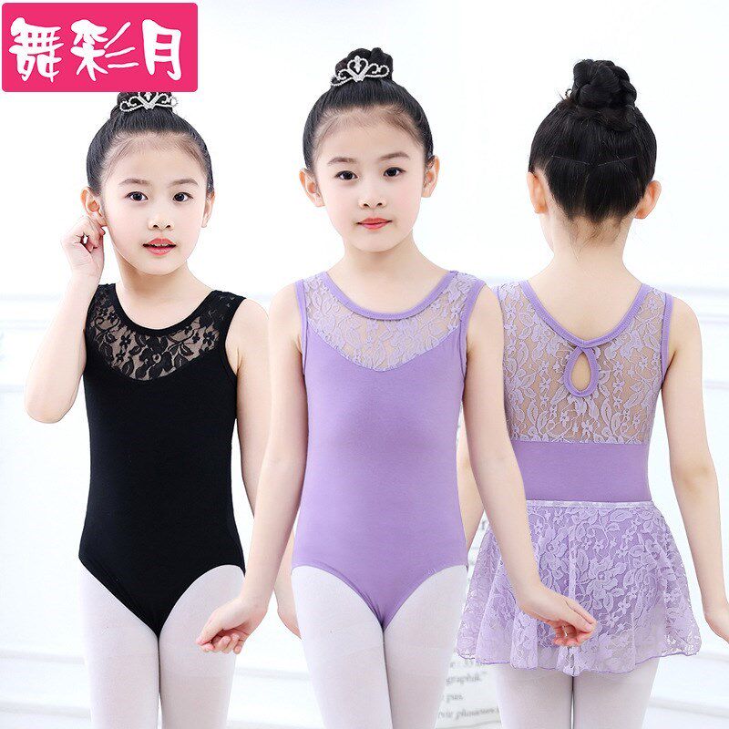 2024年新款儿童舞蹈服练功服夏季民舞服女孩形体拉丁服可定做印字